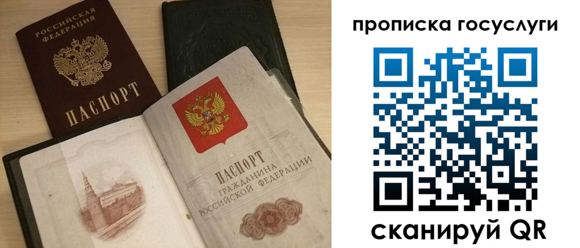 прописка иностранных граждан в Новокубанске