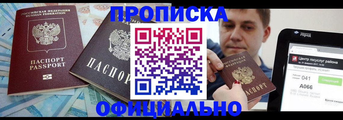 форма 3 в Новокубанске